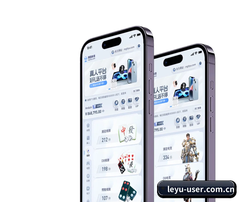 乐鱼官网 APP